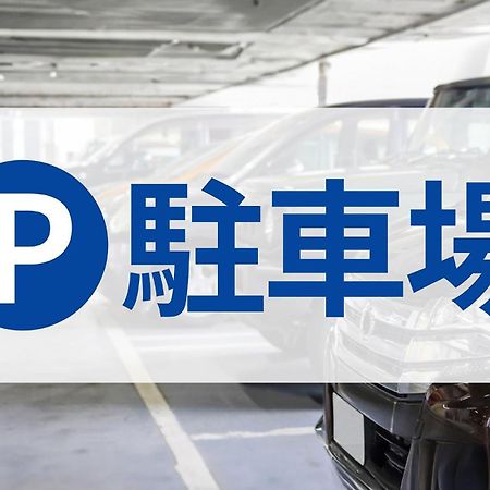 Toyoko Inn Tokyo Nihombashi Ningyocho Экстерьер фото